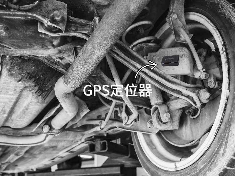 瑶海出行隐私安全检测